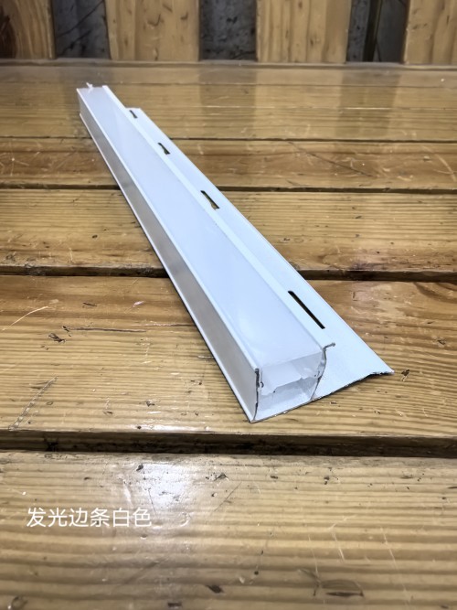 发光边条白色