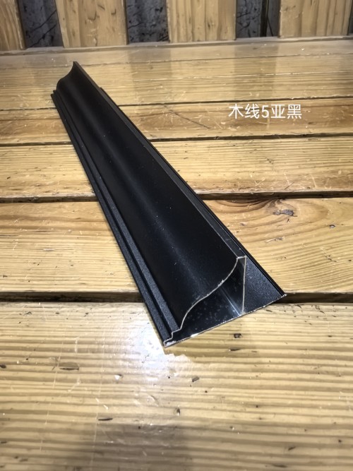 木线5亚黑