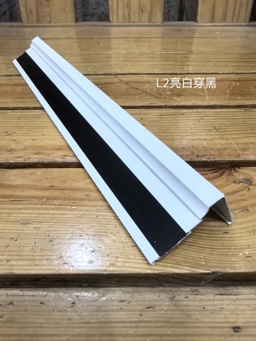 L2亮白穿黑