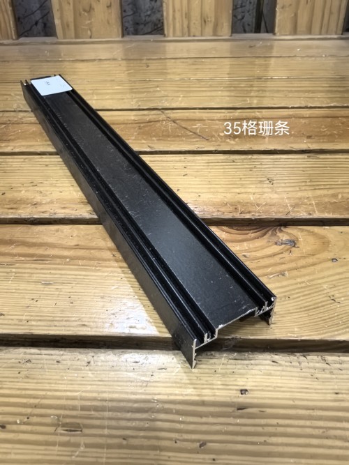 35格珊条