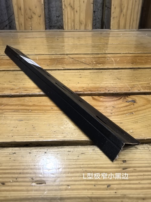 极窄小黑边