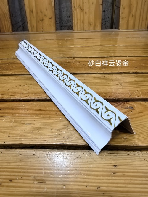 砂白祥云