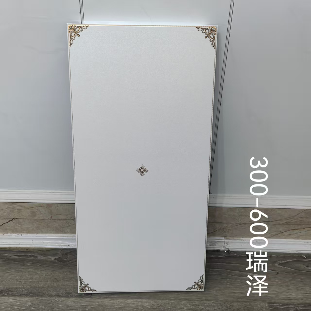 瑞泽12