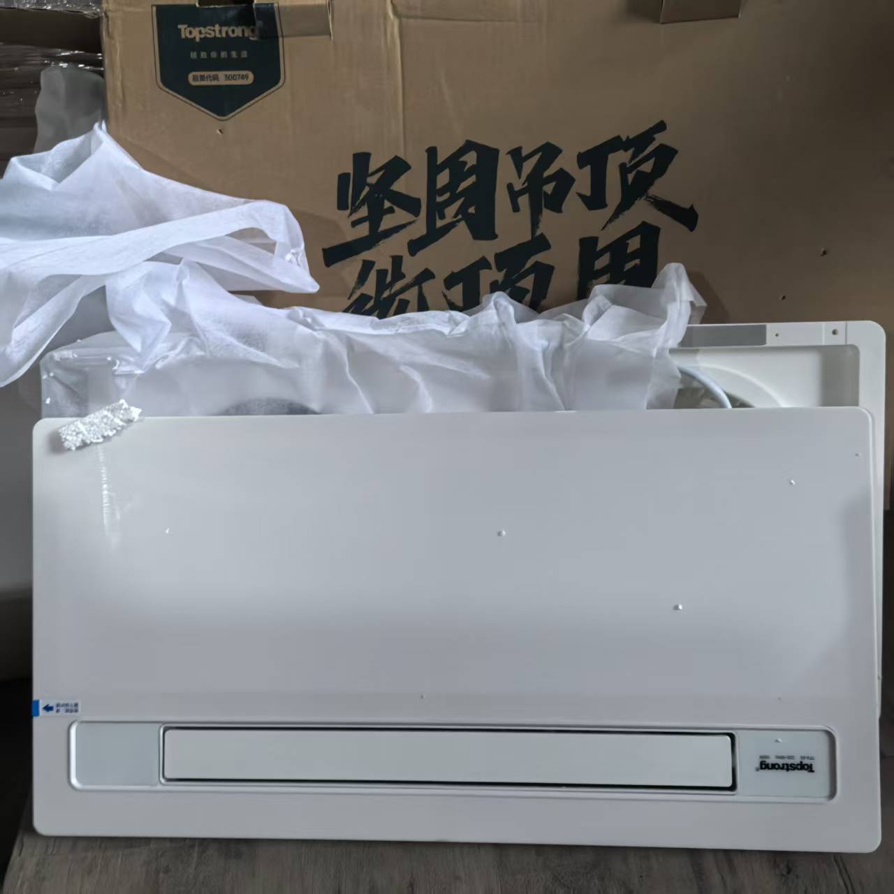 凉霸顶固C02