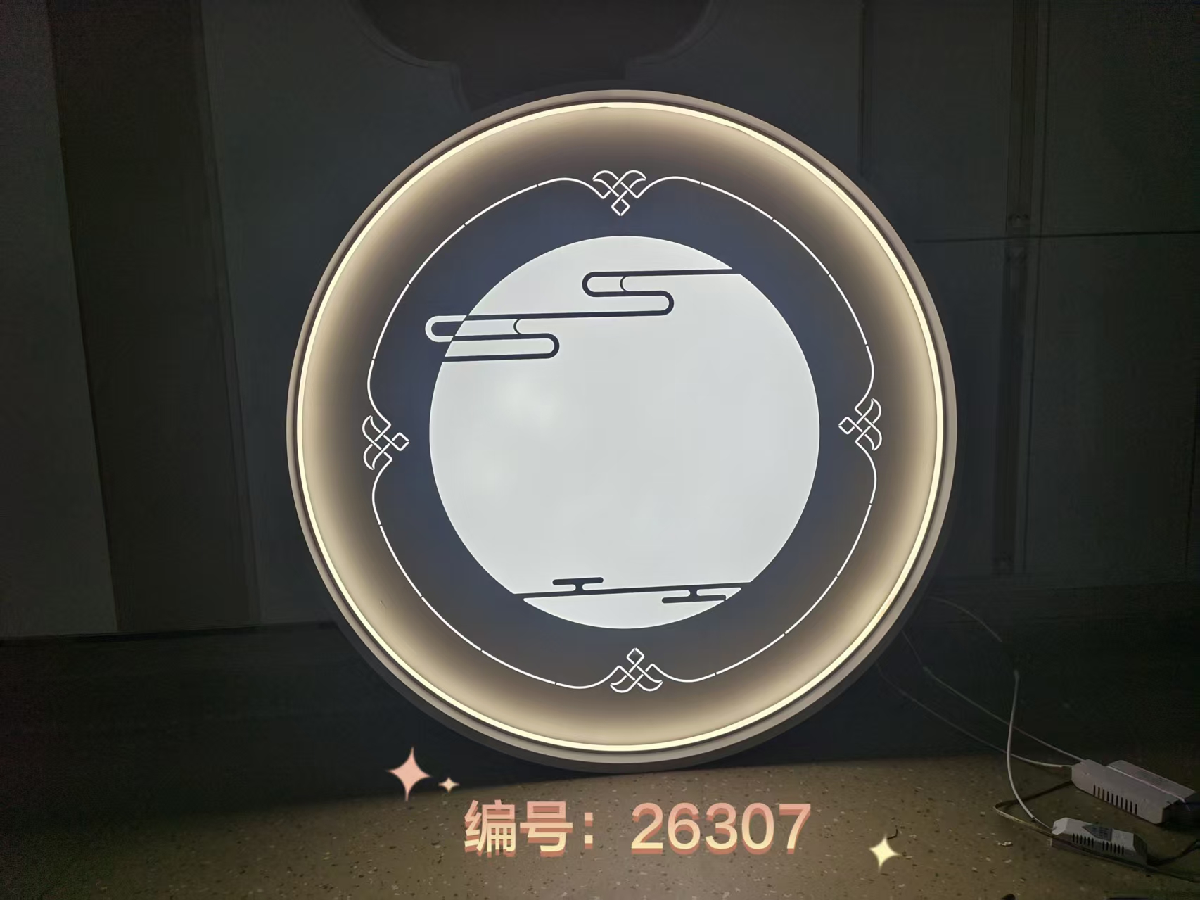 550圆.26307