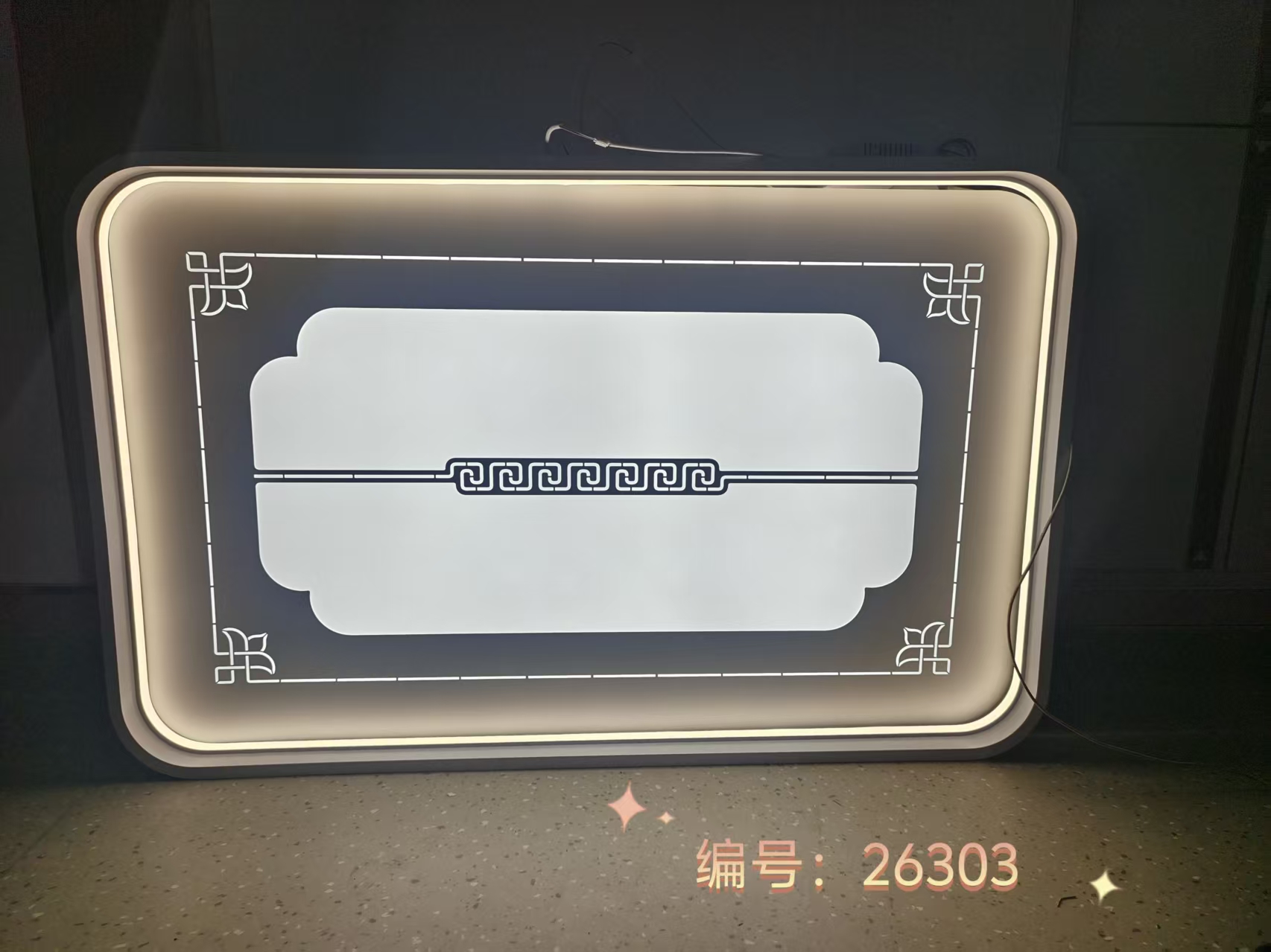700*1100长.26303