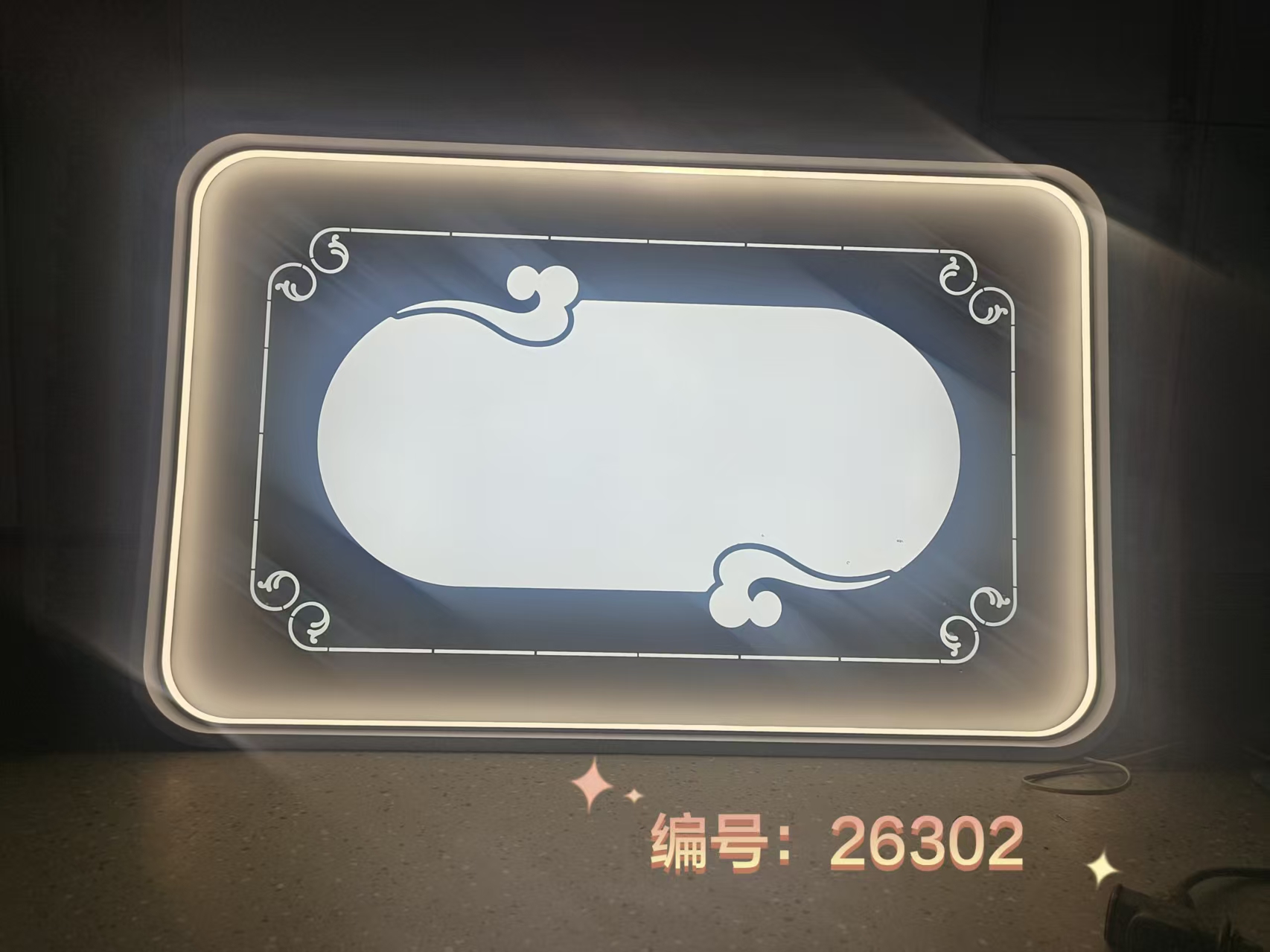 700*1100长.26302