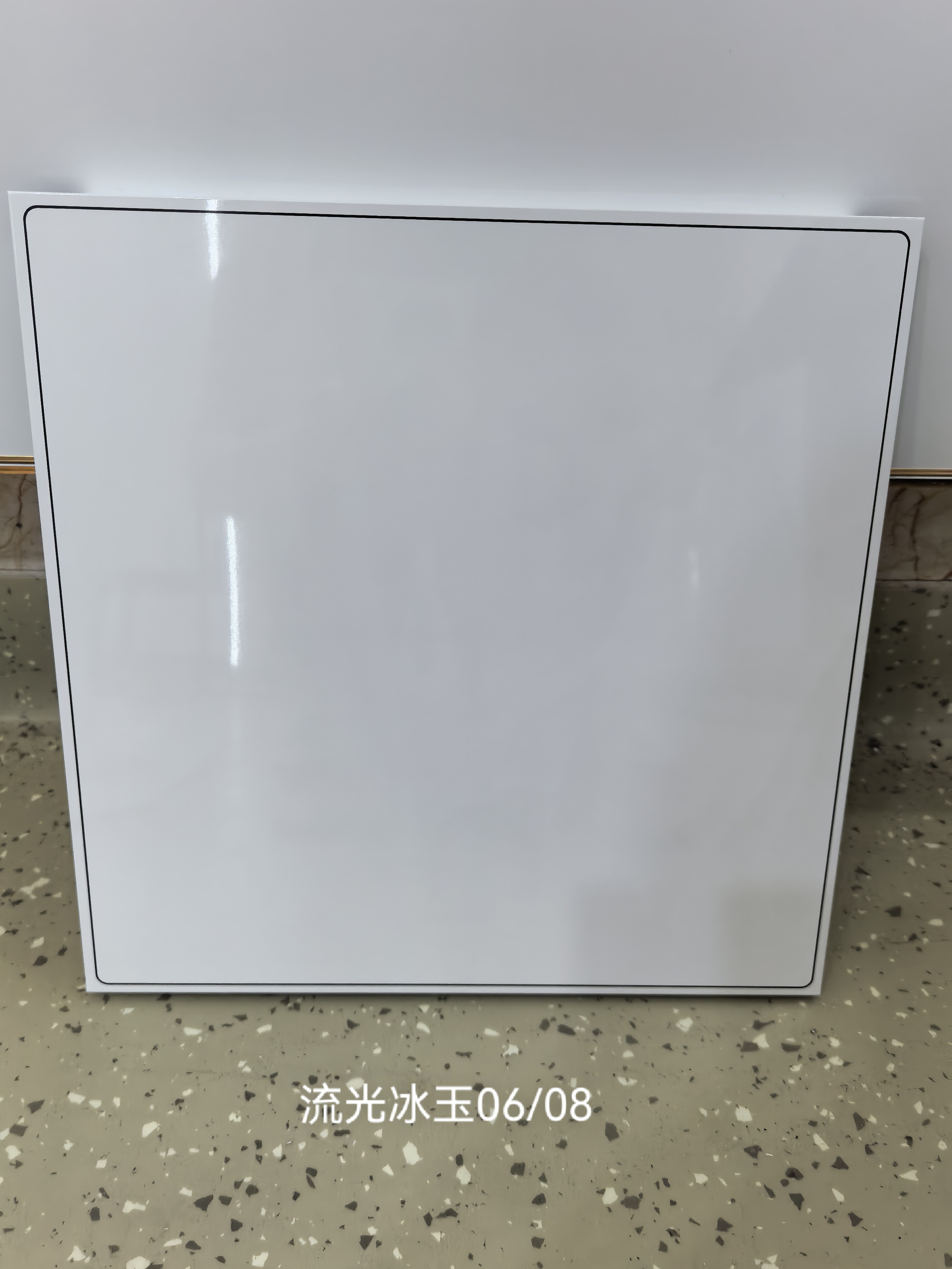 流光冰玉08
