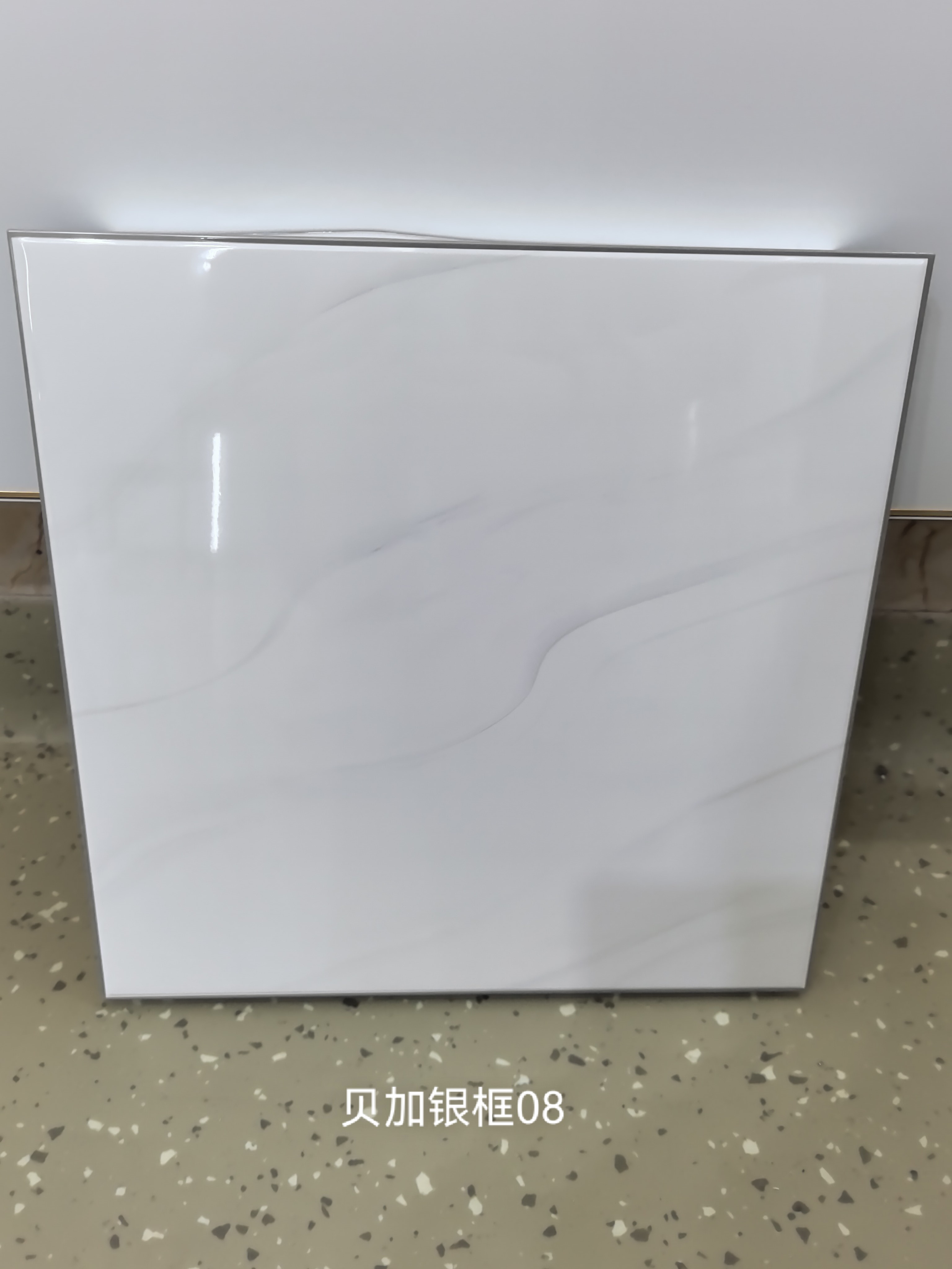 贝加银框08