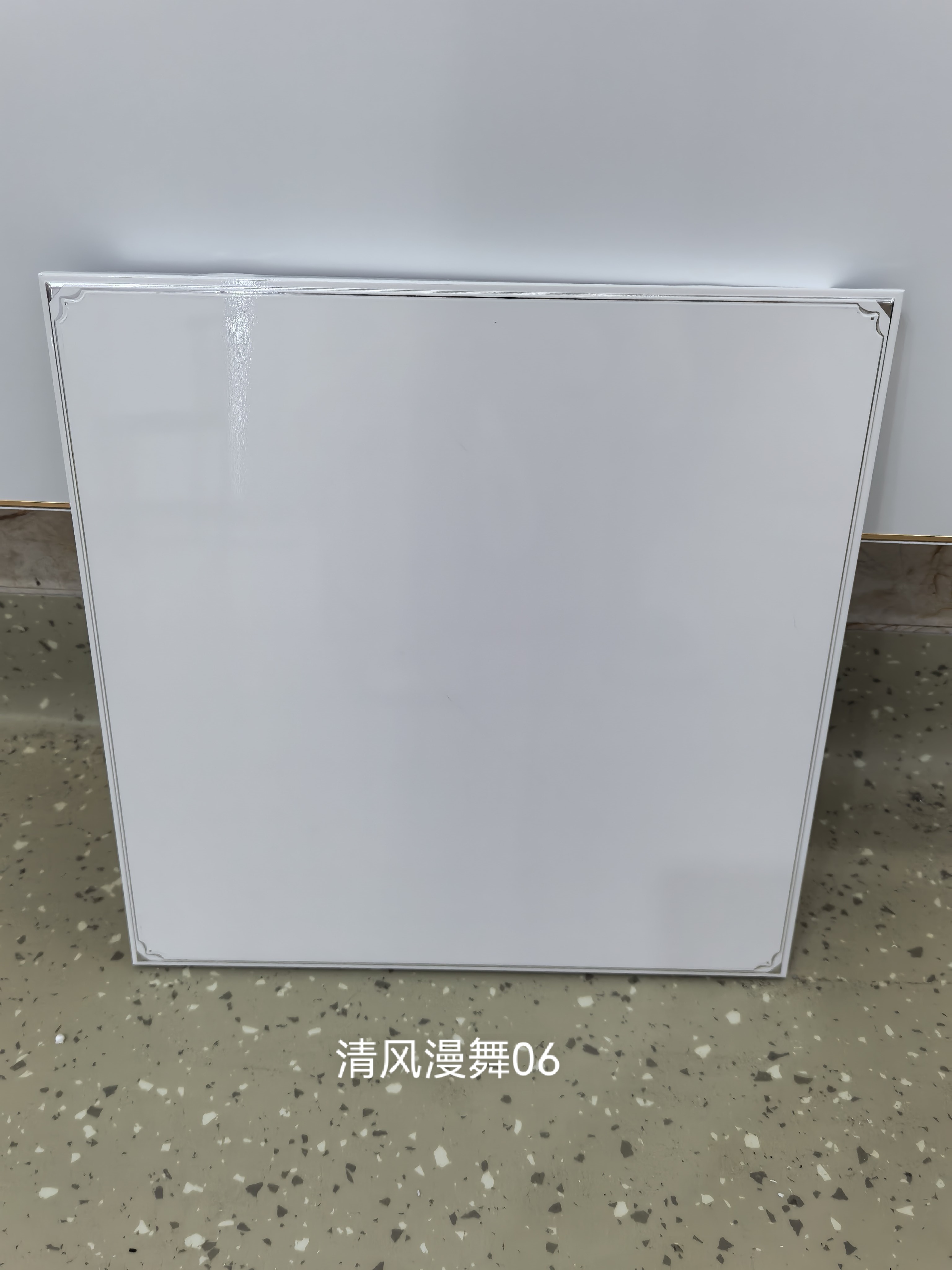 清风漫舞06