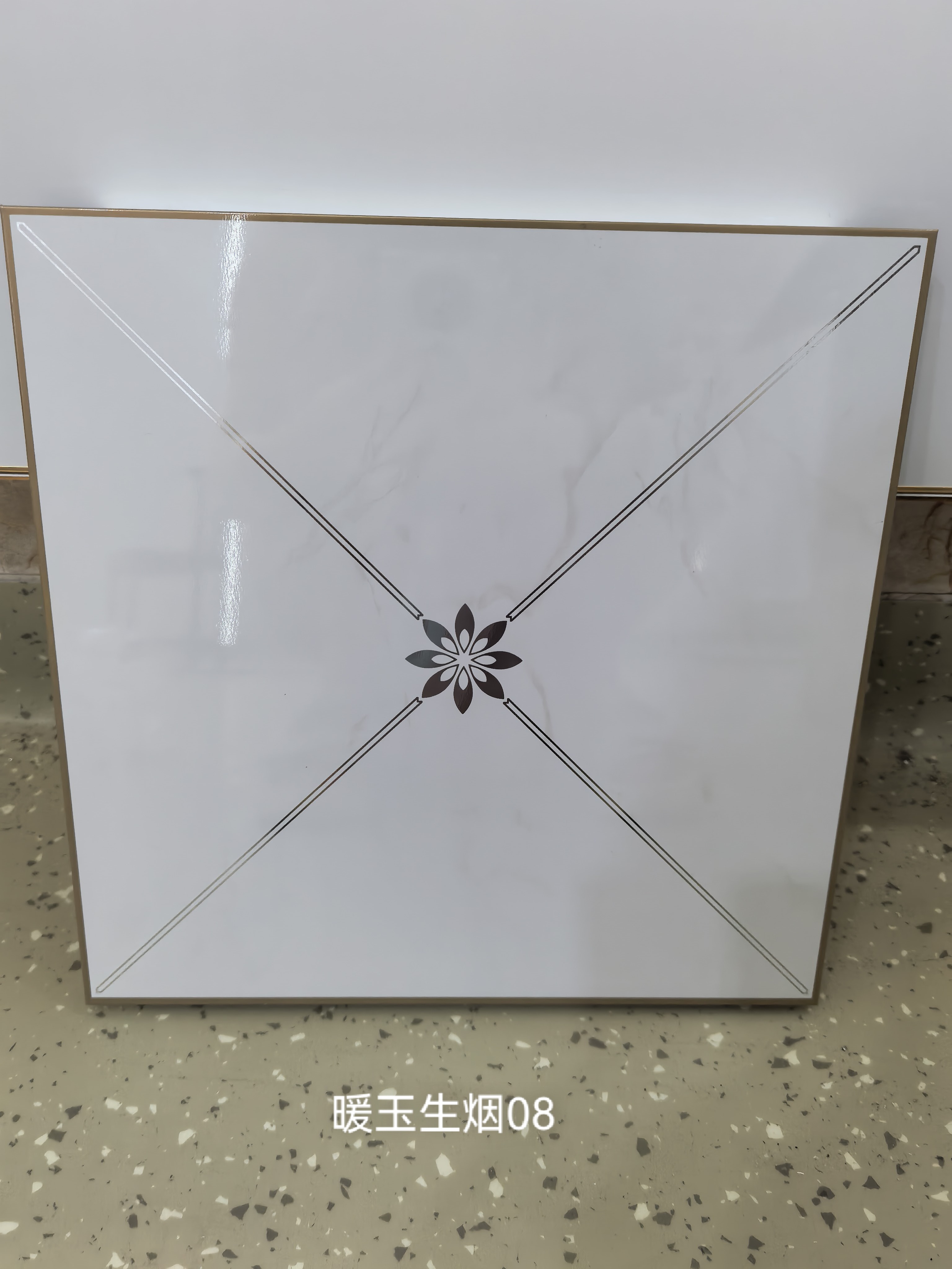暖玉生烟08