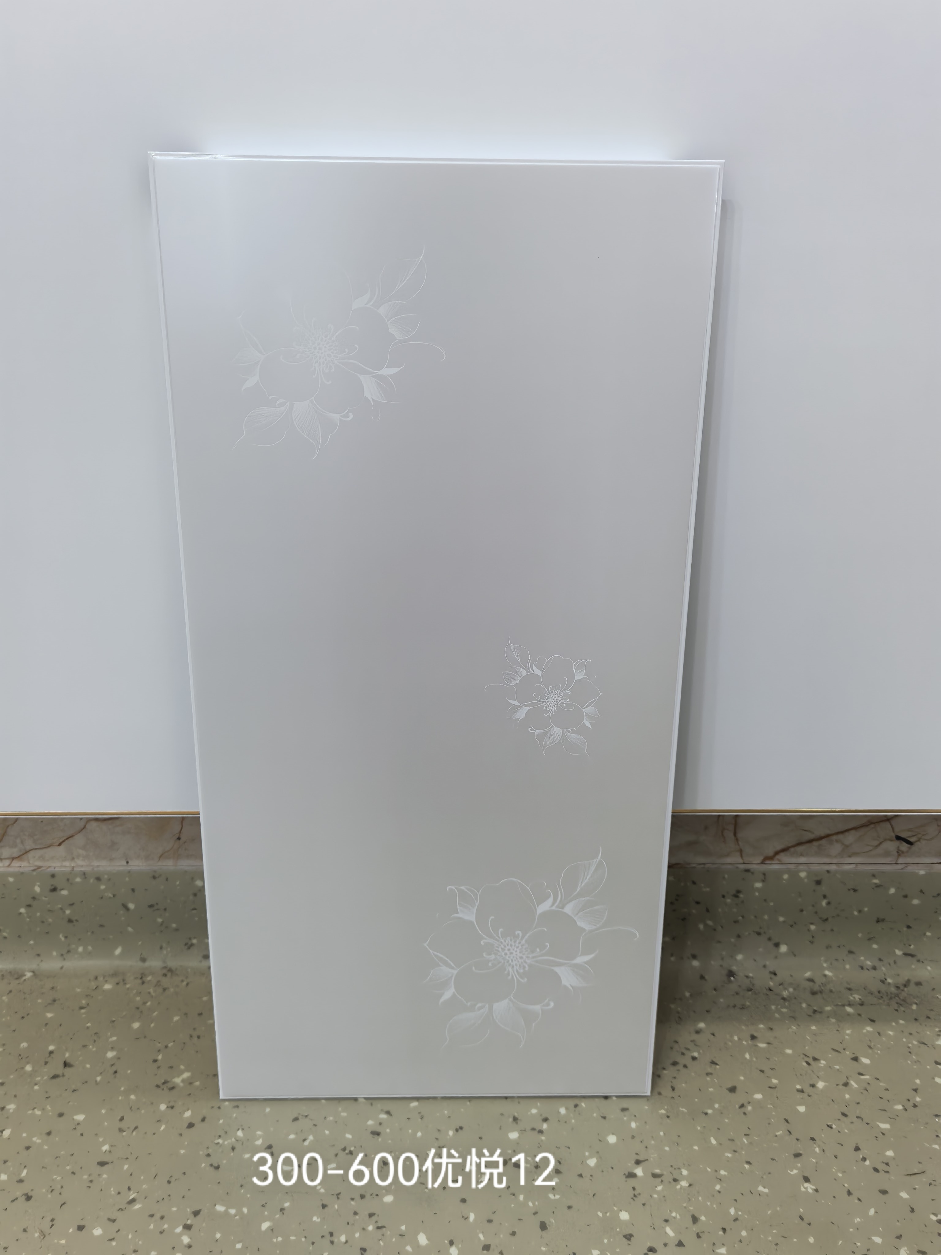 优悦12