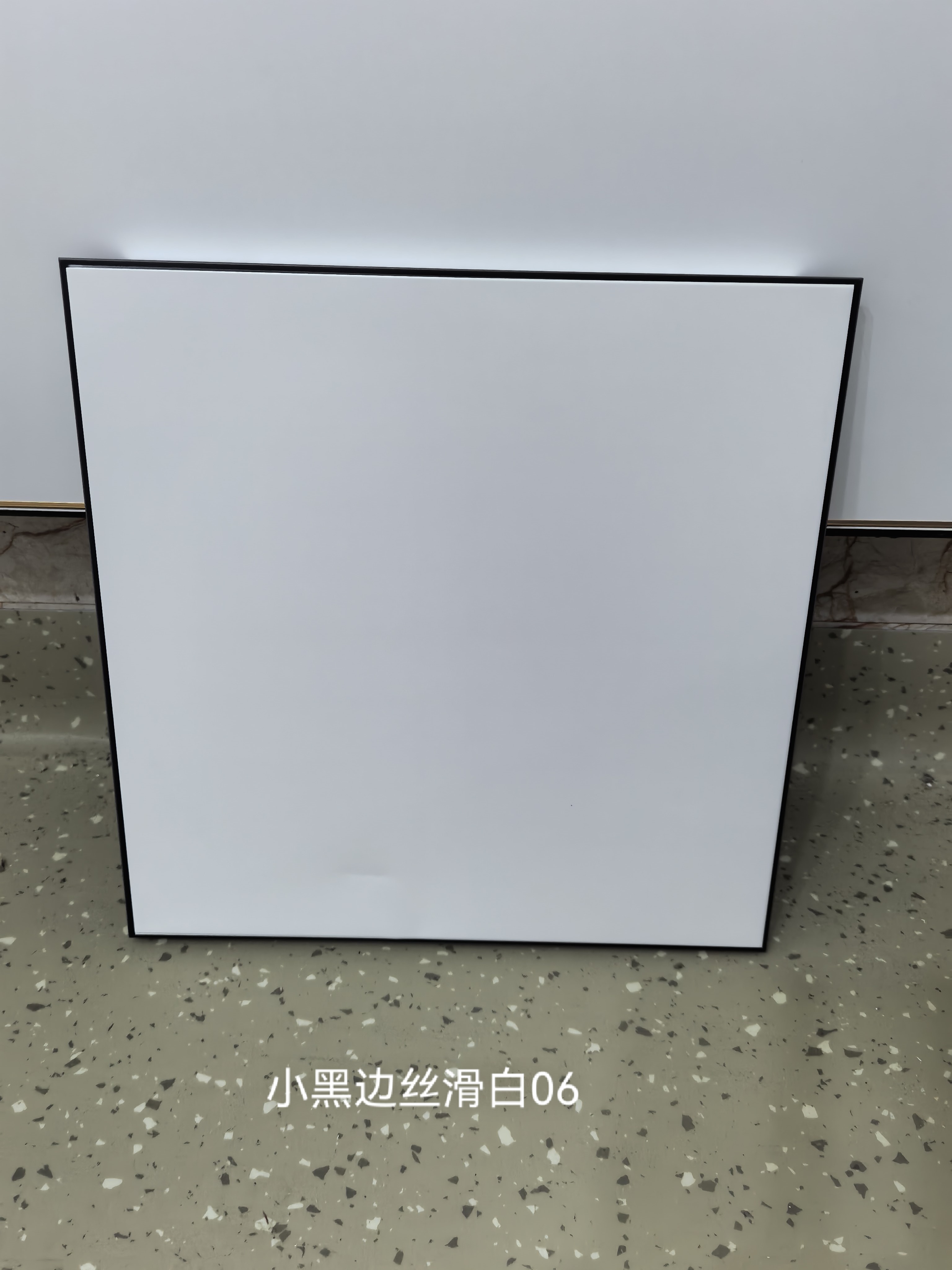 小黑边丝滑白06