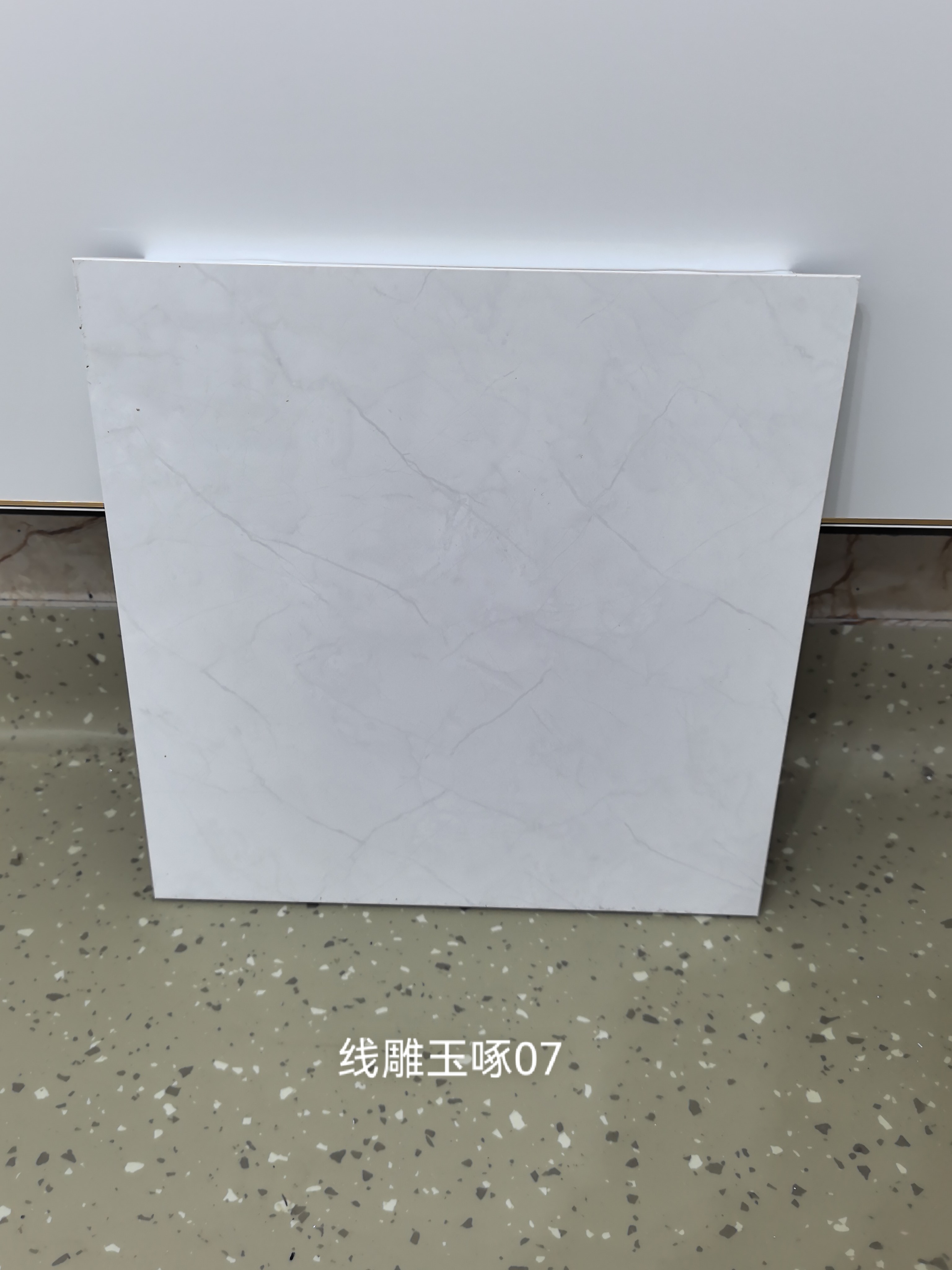 线雕玉琢07