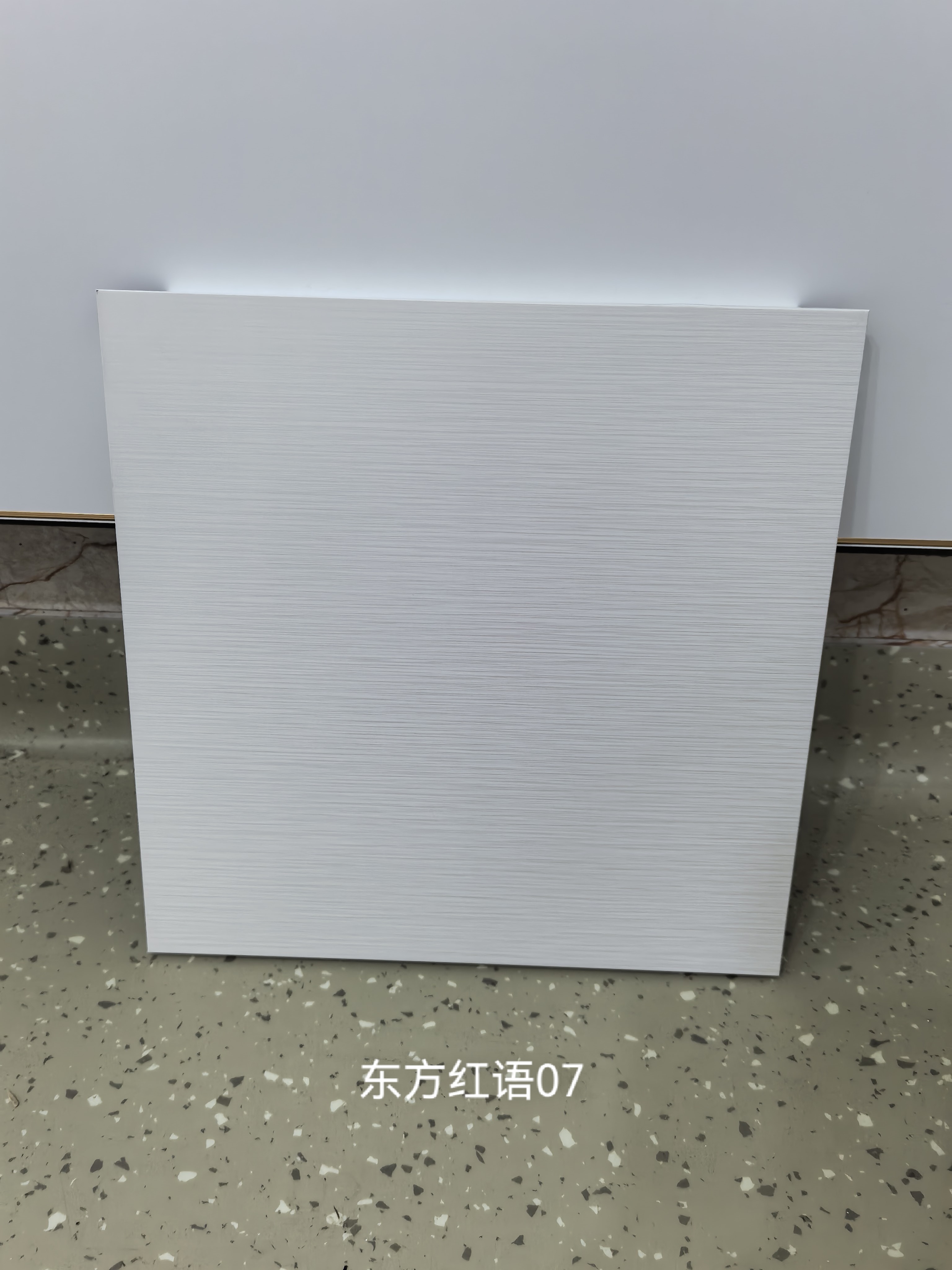 东方红语07