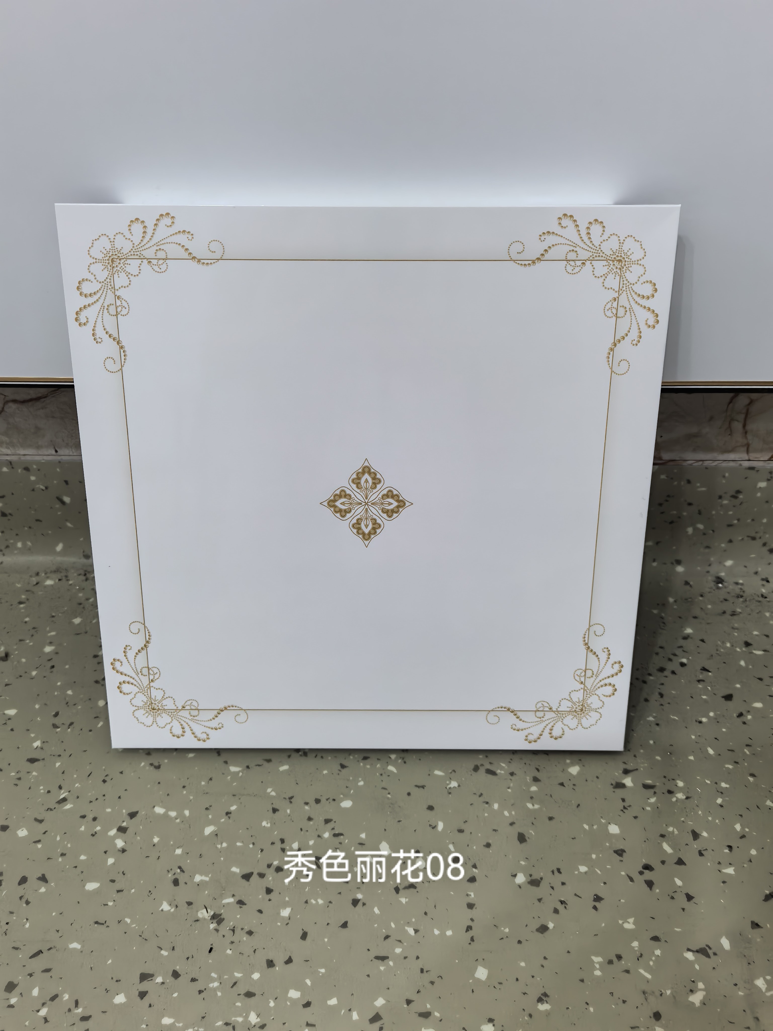 秀色丽花08