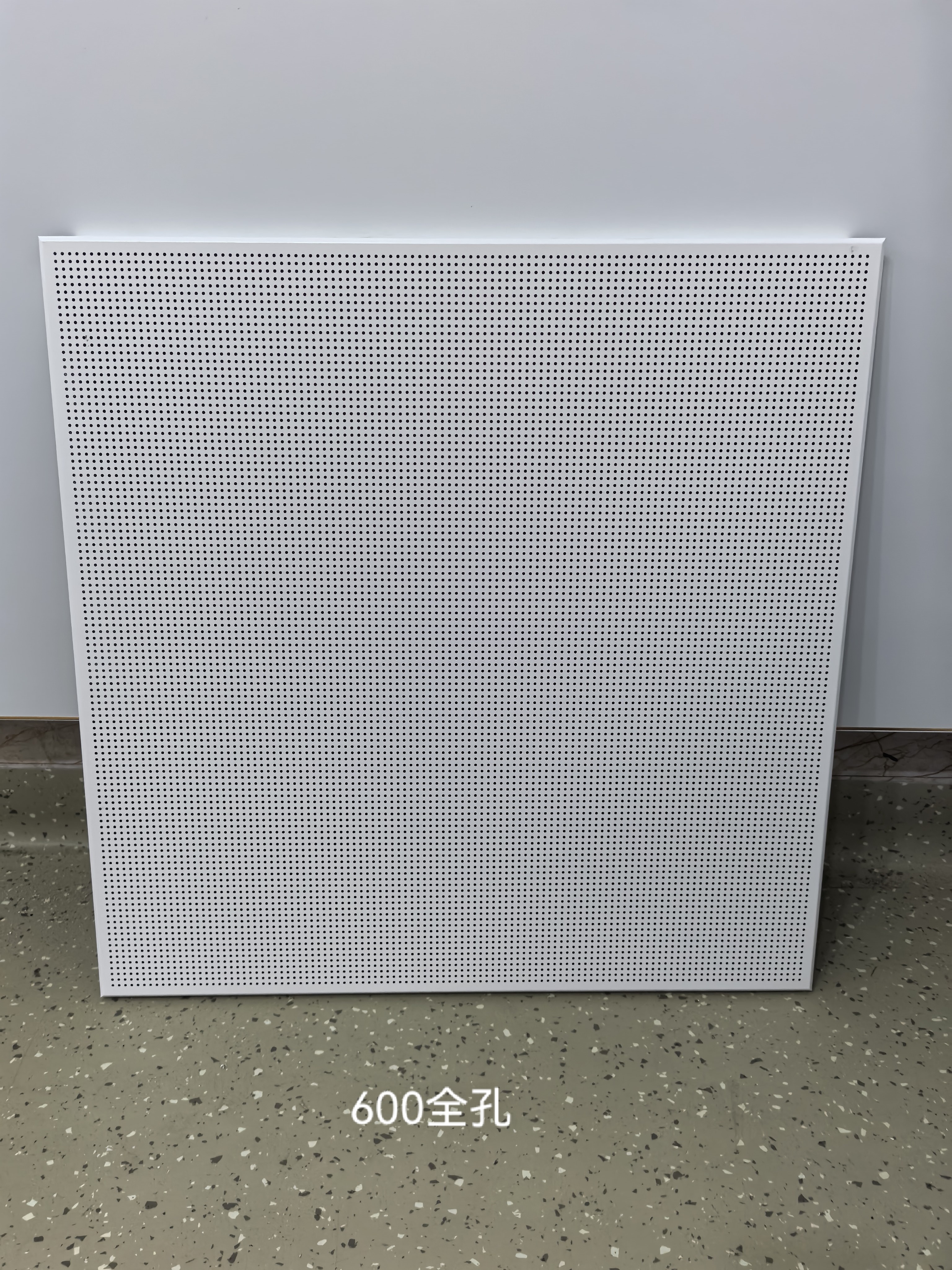 600全孔