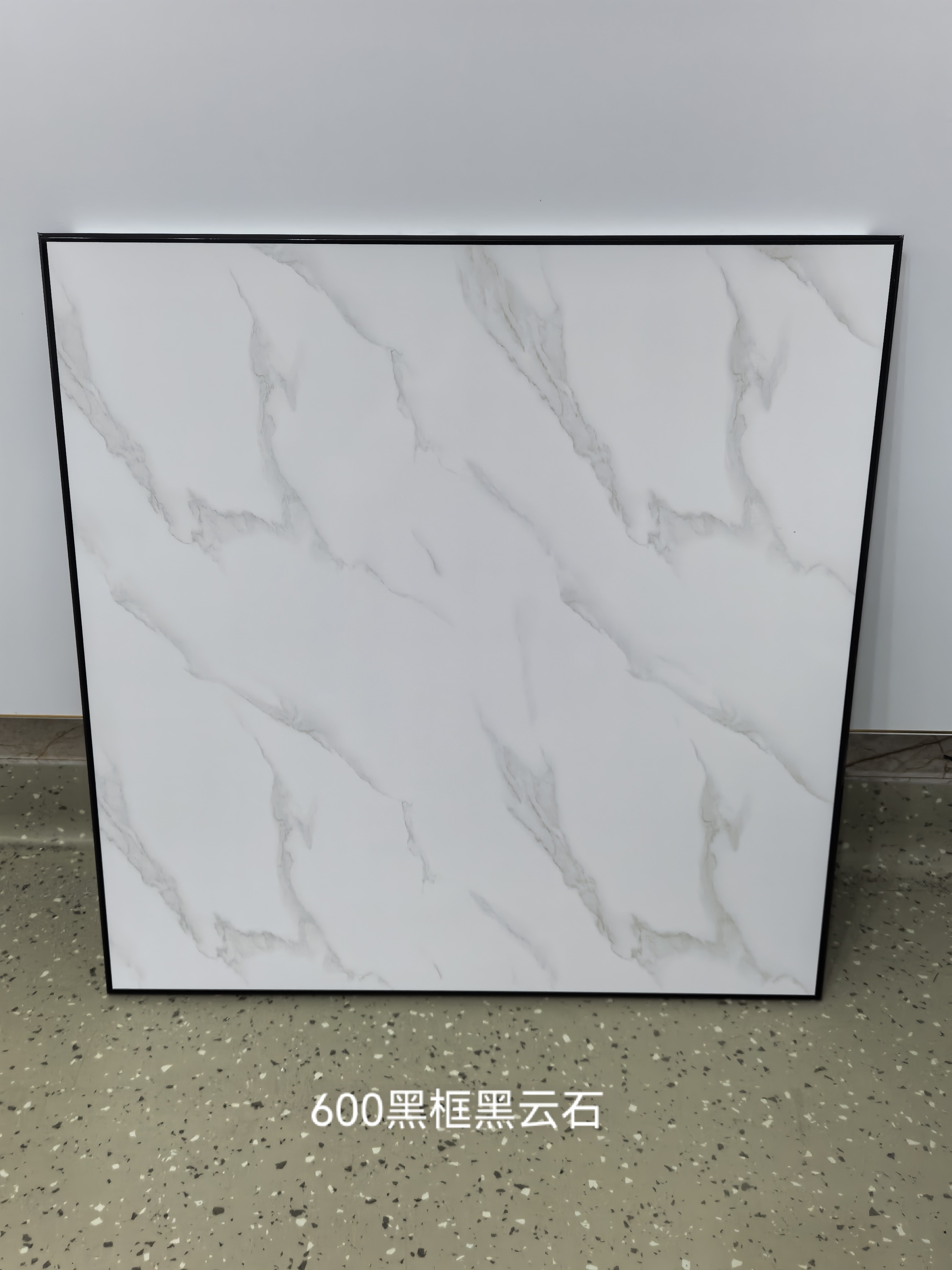 黑框黑云石07