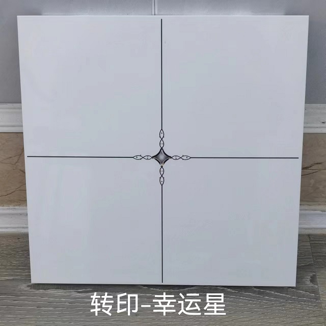 幸运星
