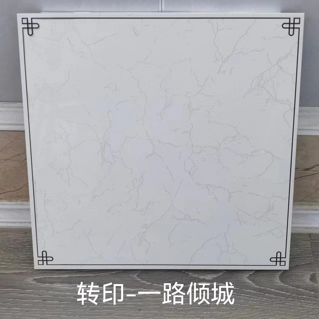 一路倾城