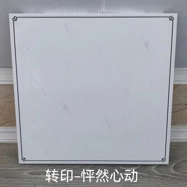 怦然心动