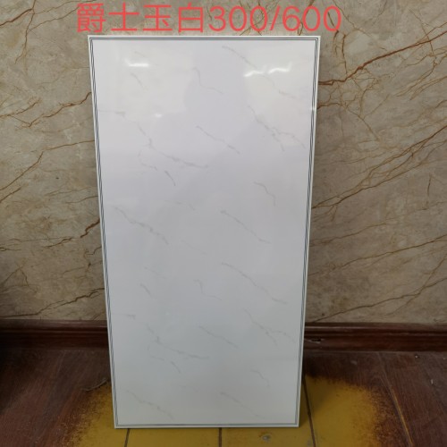 爵士玉白G框