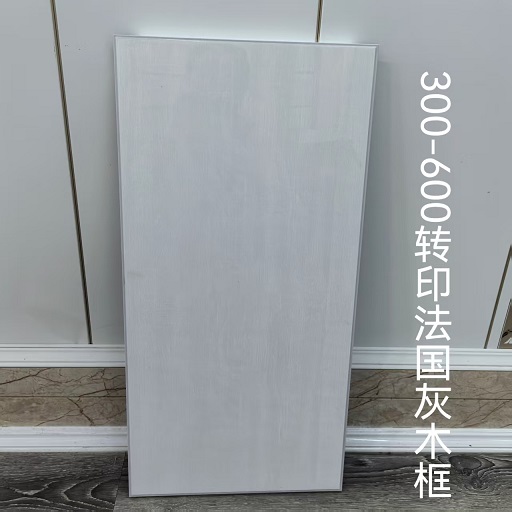 法国灰木框