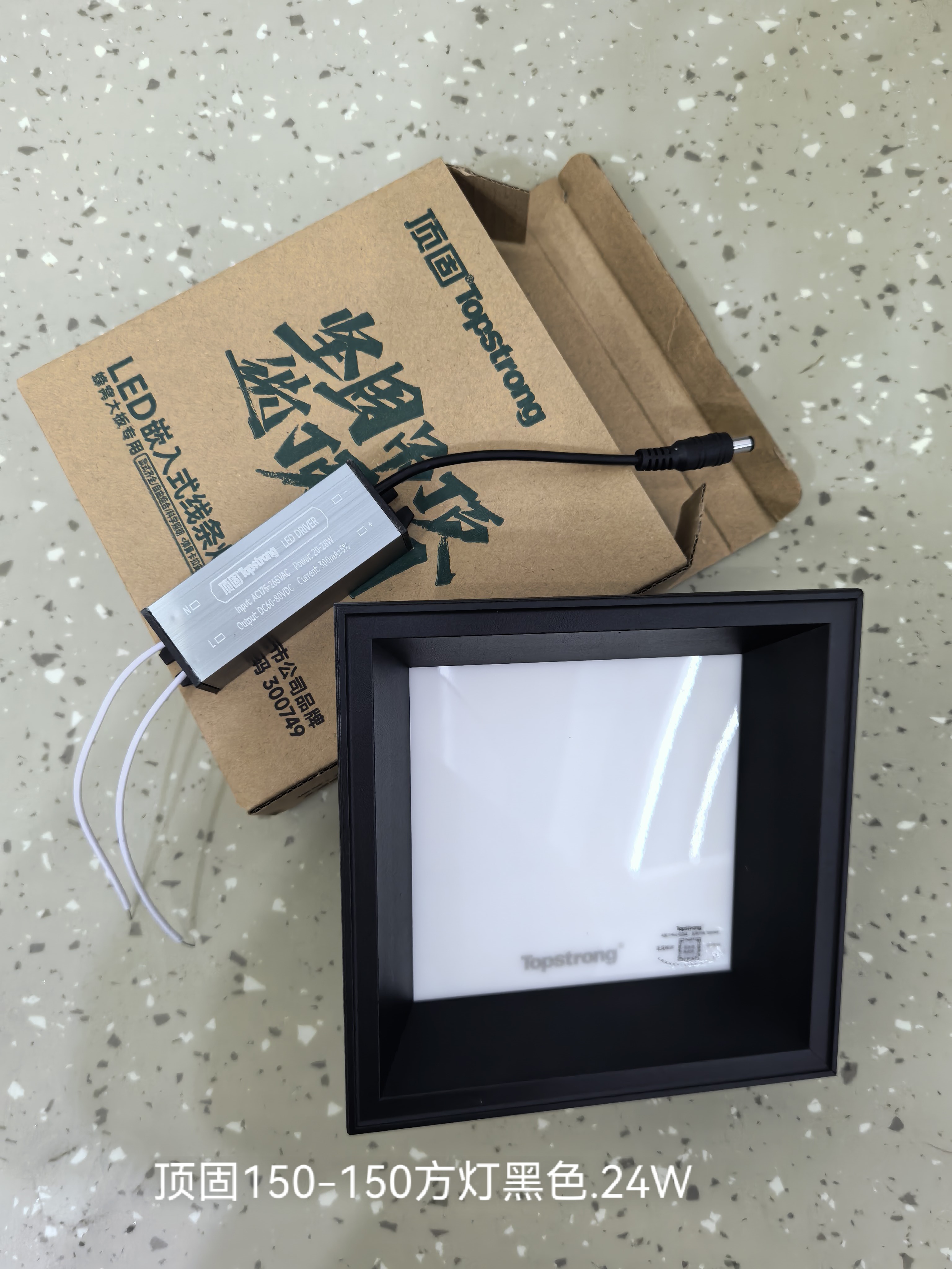 顶固小方灯黑色