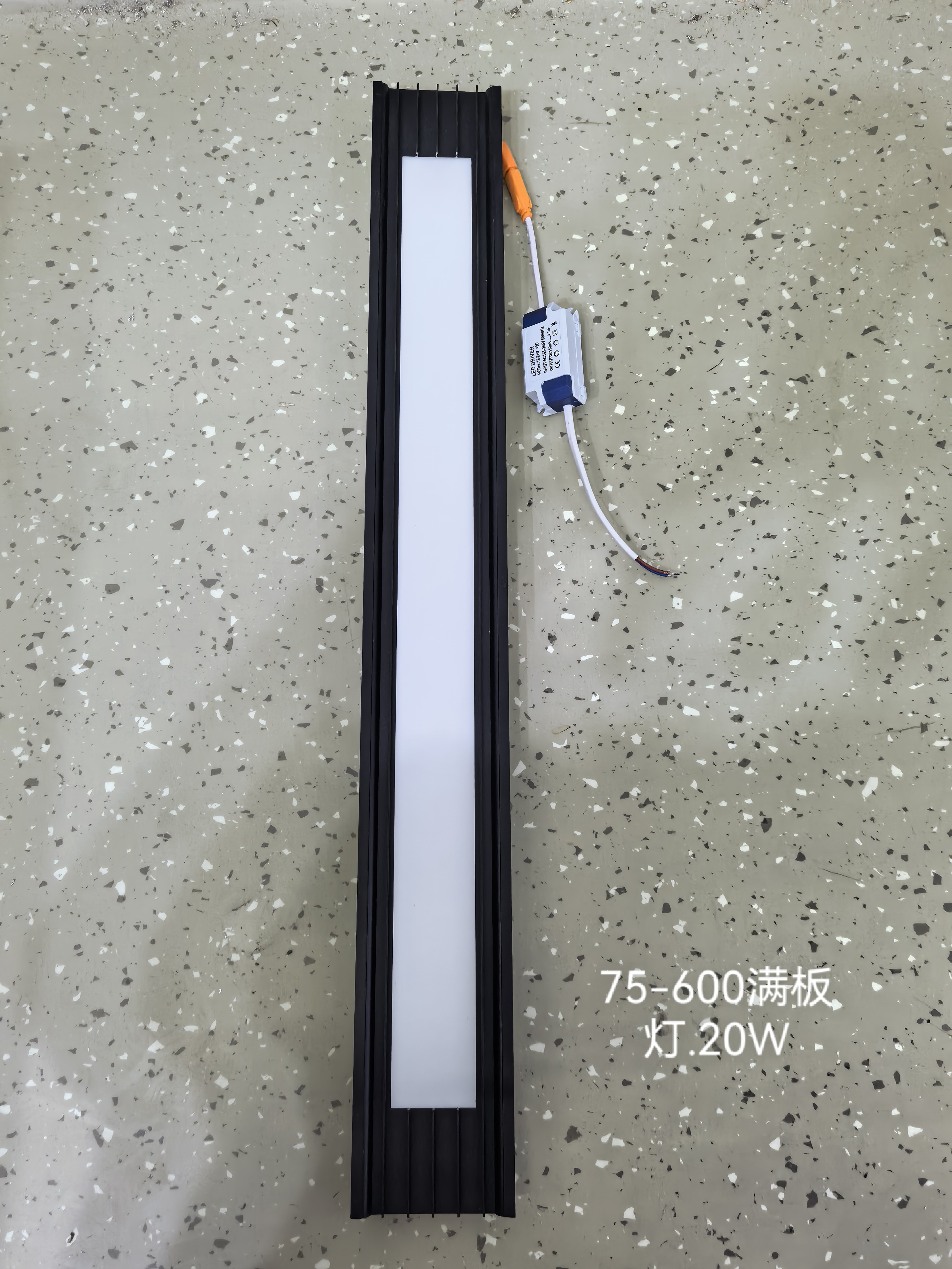 75.600满板灯