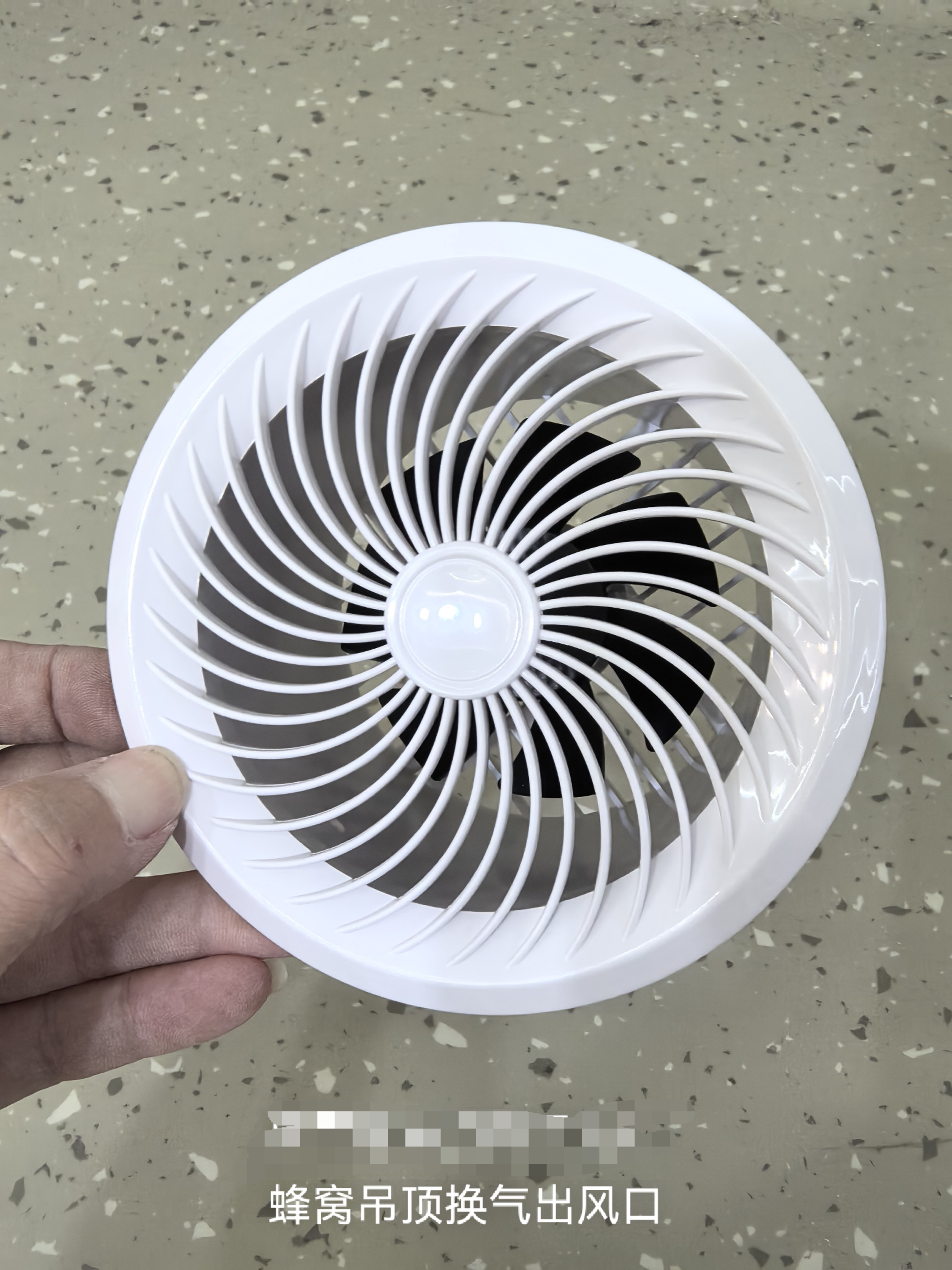 蜂窝换气出风口