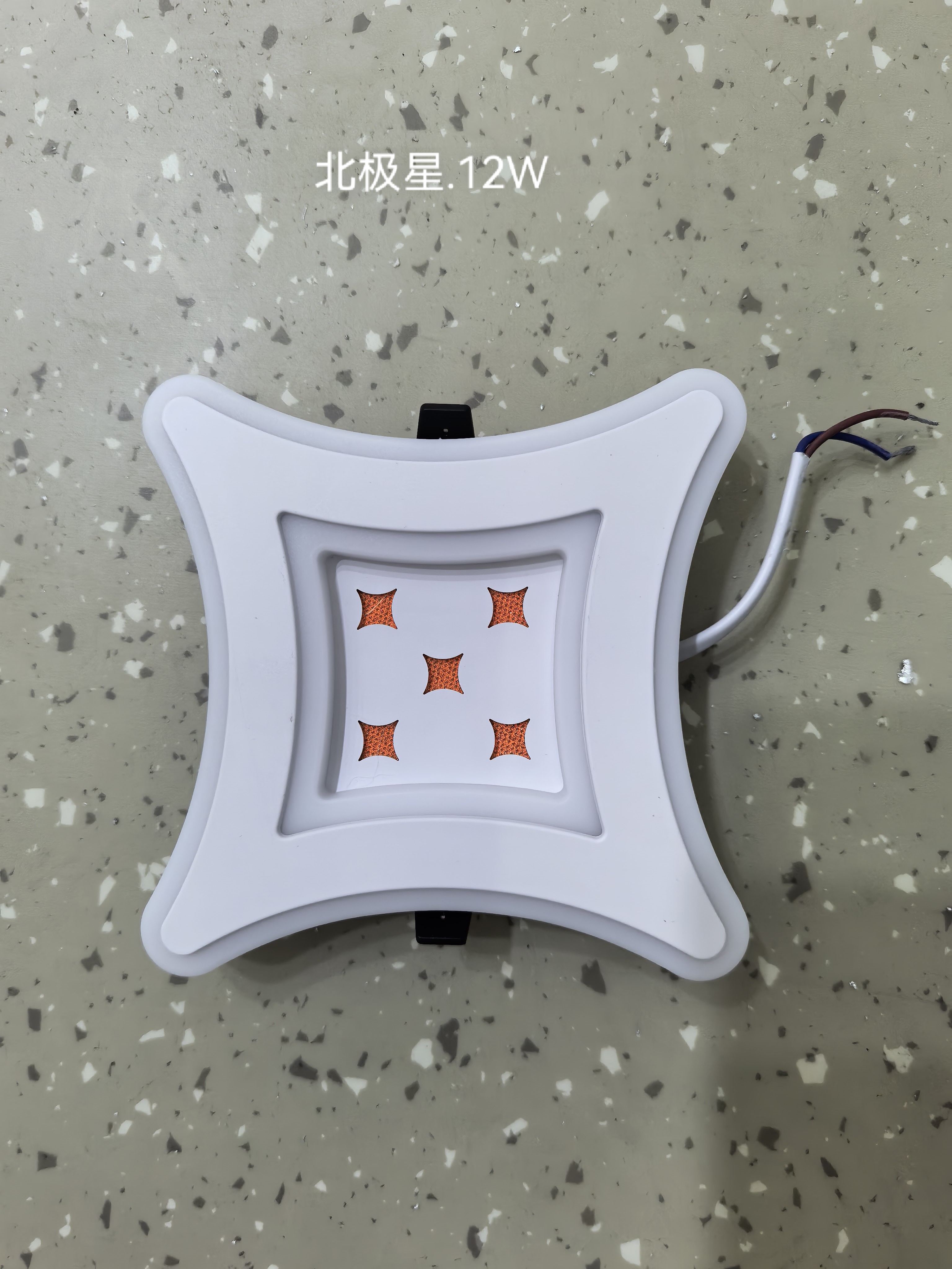 北极星.12W