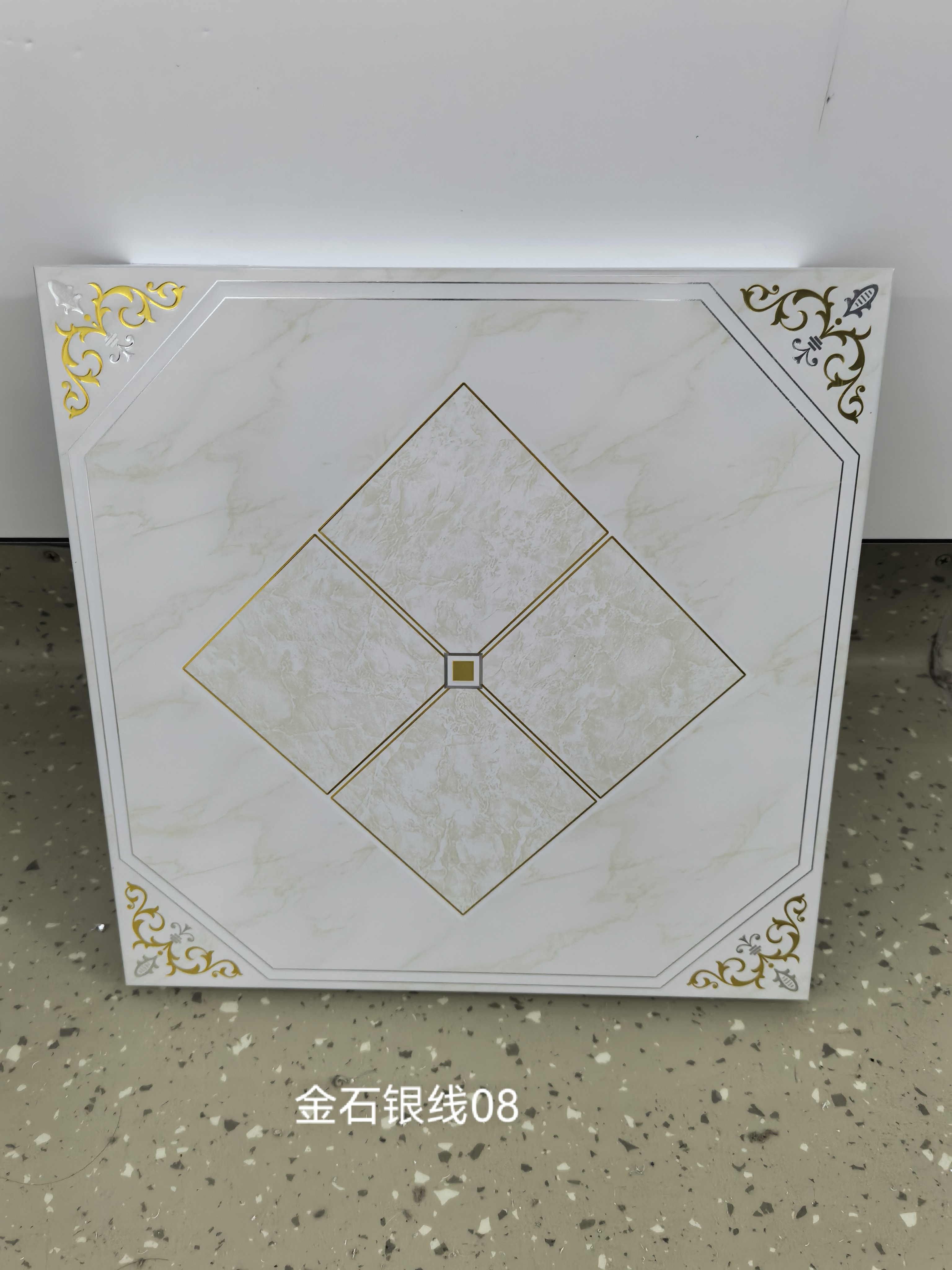 金石银线08
