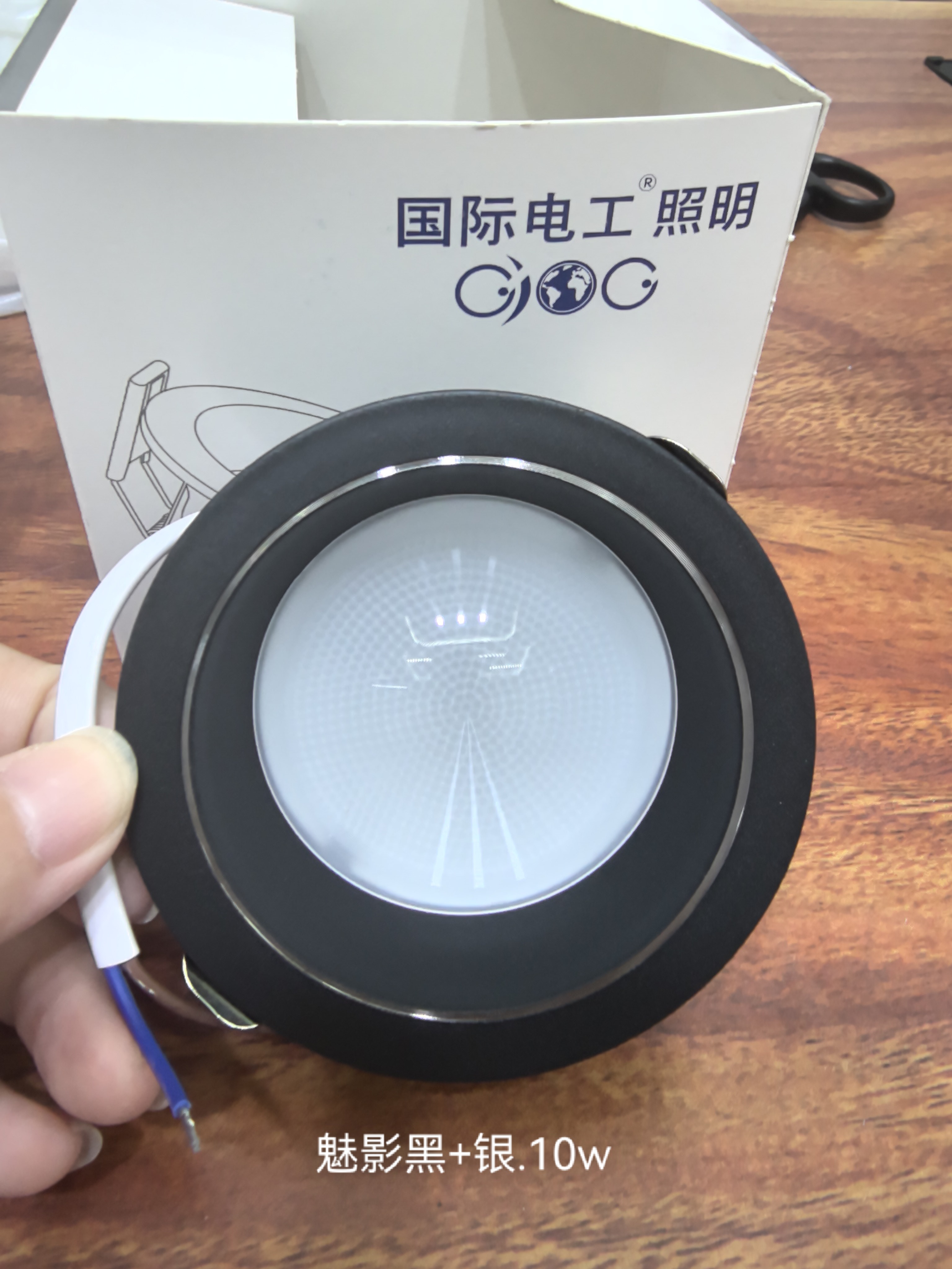 筒灯魅影黑+银.10W