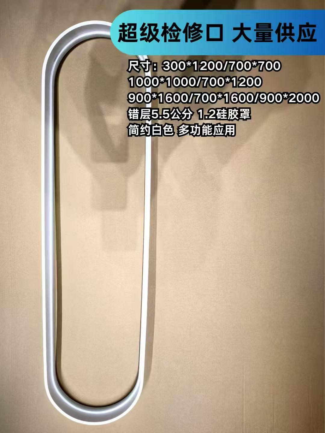 300*1200椭圆