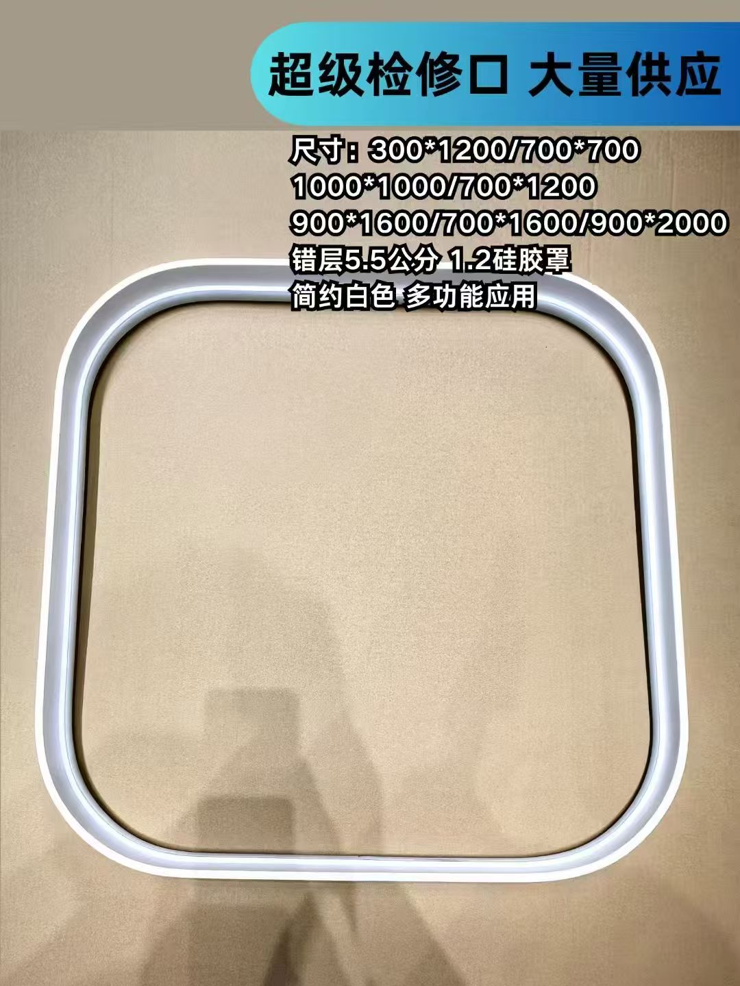 1000*1000方形